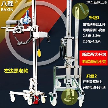 八鑫全自动水钻机大功率混泥土空调工程打孔机无水封金刚钻孔机